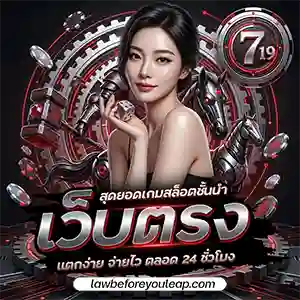 alpha play เว็บสล็อต