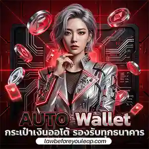 alpha play เข้าสู่ระบบ ล่าสุด