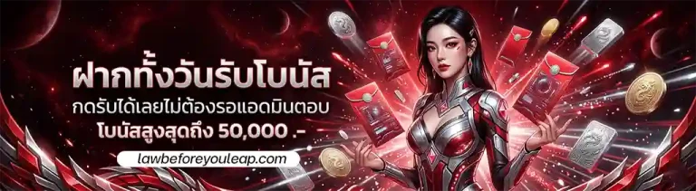 alphaplay เครดิตฟรี